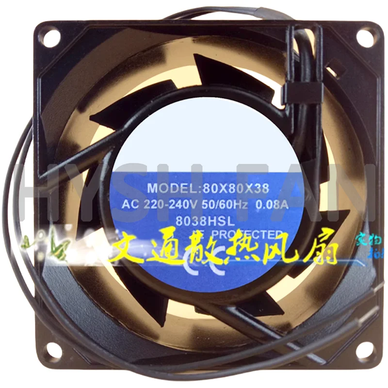 Axial Fan 8038HSL 220V 0.08A 80*80*38 Heat Dissipation Fan HBL