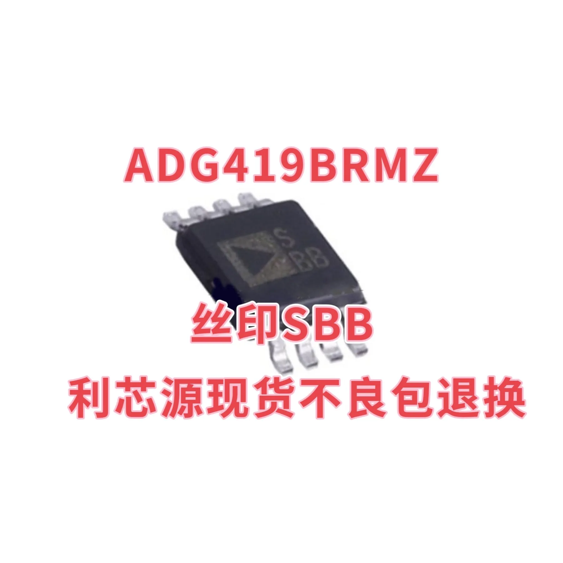 ADG419BRMZ ADG419BRM SMT MSOP8 screen printed SBB analog switch chip IC