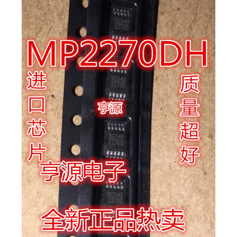 5PCS 2270D PIC18F248-I/SO NEJ3 1175I5 UDA1341TS R2A20117