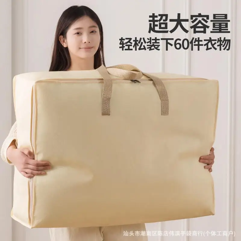 

Large Capacity Multi-Functional Portable Travel Storage Bag Family Sundry Items Clothing Quilt Student Organize The Package