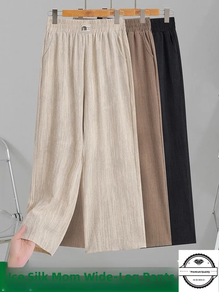 High Waist Wide Leg Mom Pants Summer Lightweight Loose Casual Grandmother Style Nine Points Draping Thin Women's Trousers
