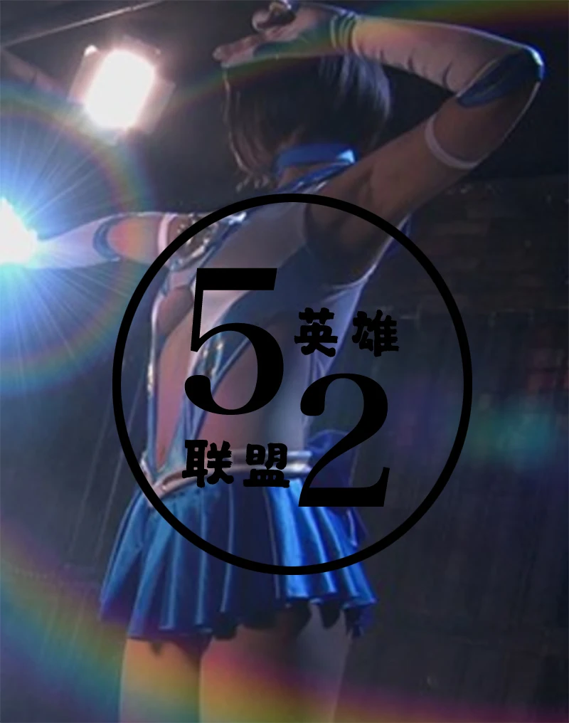 فستان جيجا ليدي بحار أزياء تنكرية للفتيات والنساء البطلة للهالوين بدلة جيجالادي زنتاي بدلة خارقة