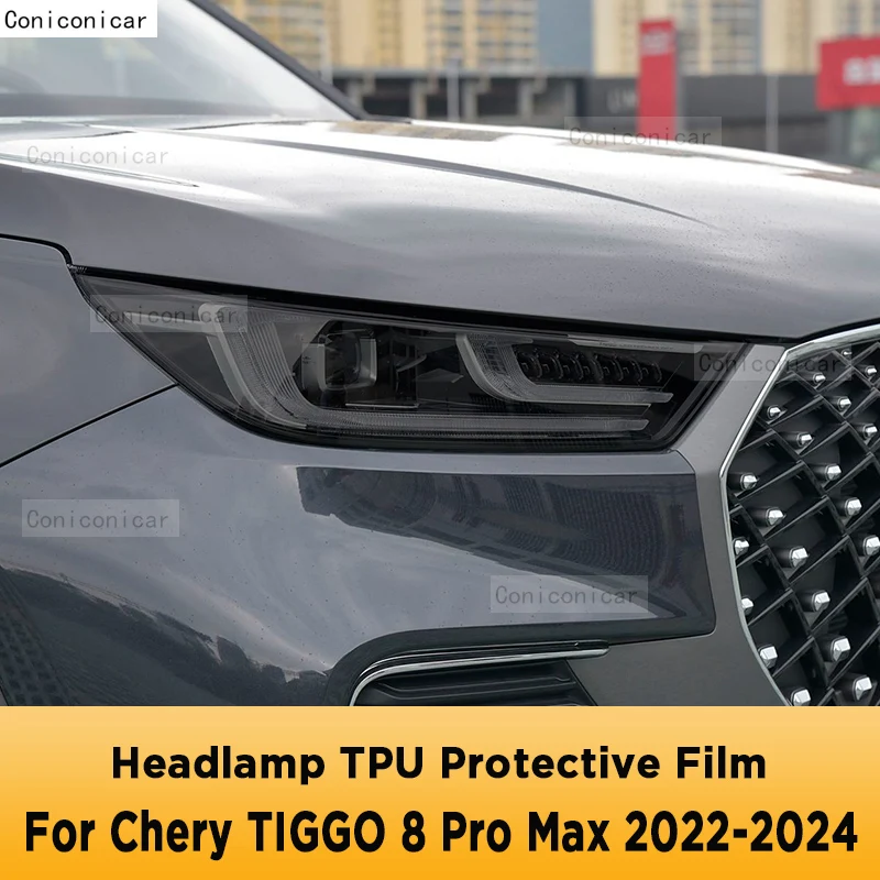 For CHERY TIGGO 8 Pro Max 2022-2024 Car Exterior Headlight Anti-scratch Front Lamp Tint Cover TPU Protective Film Accessories
