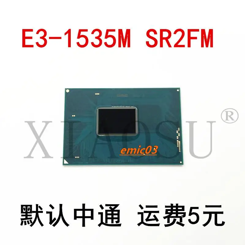 

HQ SR2FM E3-1535M