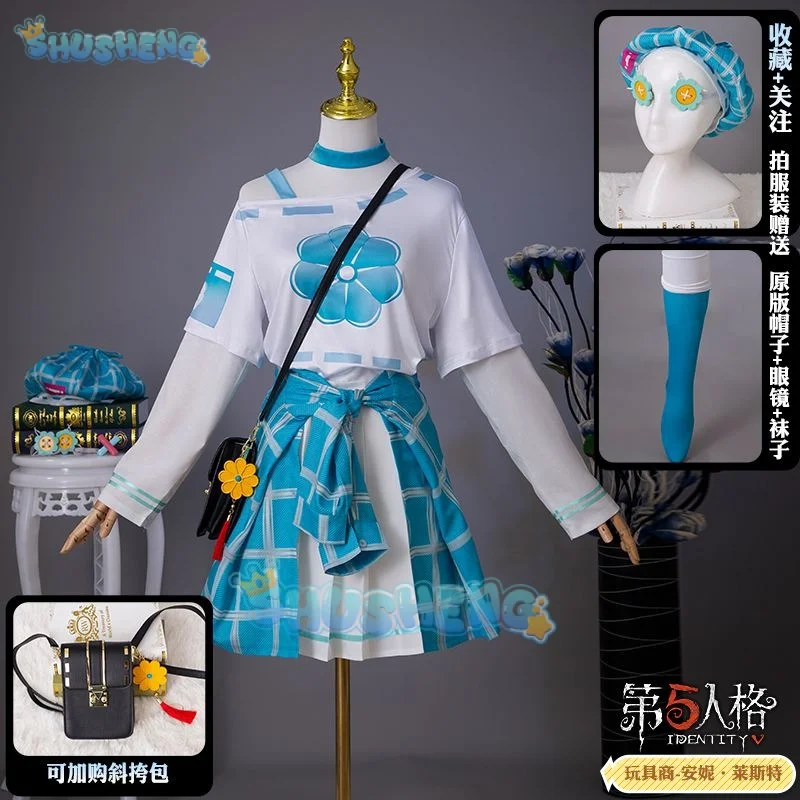 

Game Identity V x Lawson Crossover exclusive Costum Toy Merchant Cosplay Costume Anne Lester Cosplay Suit Carnival Halloween