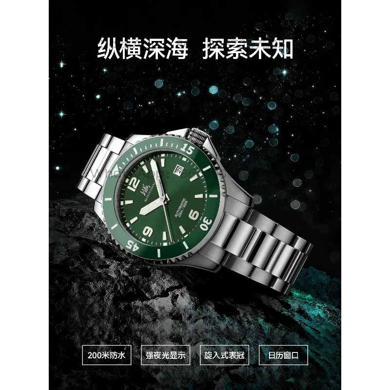 Time Island Watch 1 Store Shanghai Watch Men's Mechanical Watch 200 Meters Deep Swimming Luminous Sports Watch