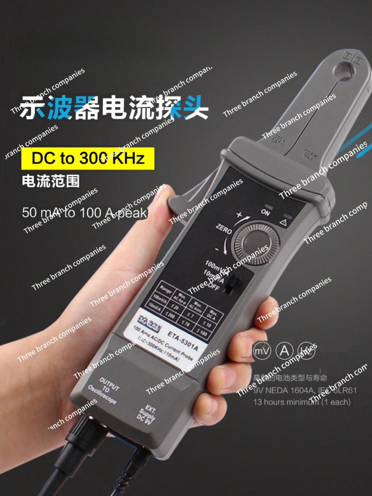 Oscilloscope Current Clamp Eta5301b Electric Current Probe 300KHz AC/DC Current Measurement