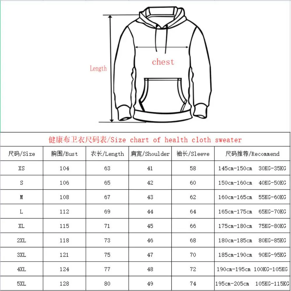 I Am Kenough Hoodies Cosplay Costume for Men Women Harajuku Letter Printed Sweatshirt Street Hip Hop Top Pullover