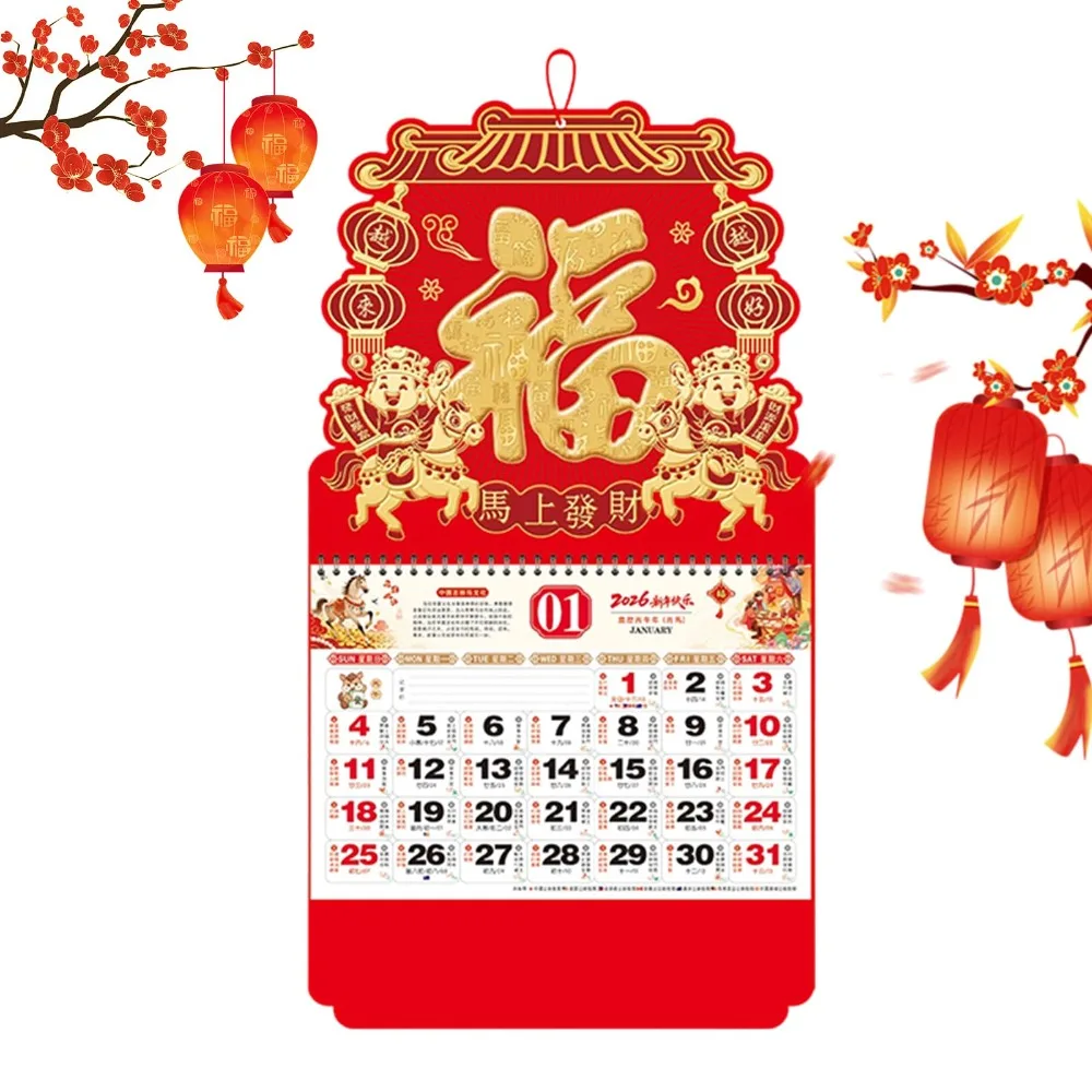 

2026 Year The Horse Wall Calendars Coil Wall Mounted Tear Off Daily Calendar Decorative Style Paper Hanging Calendar