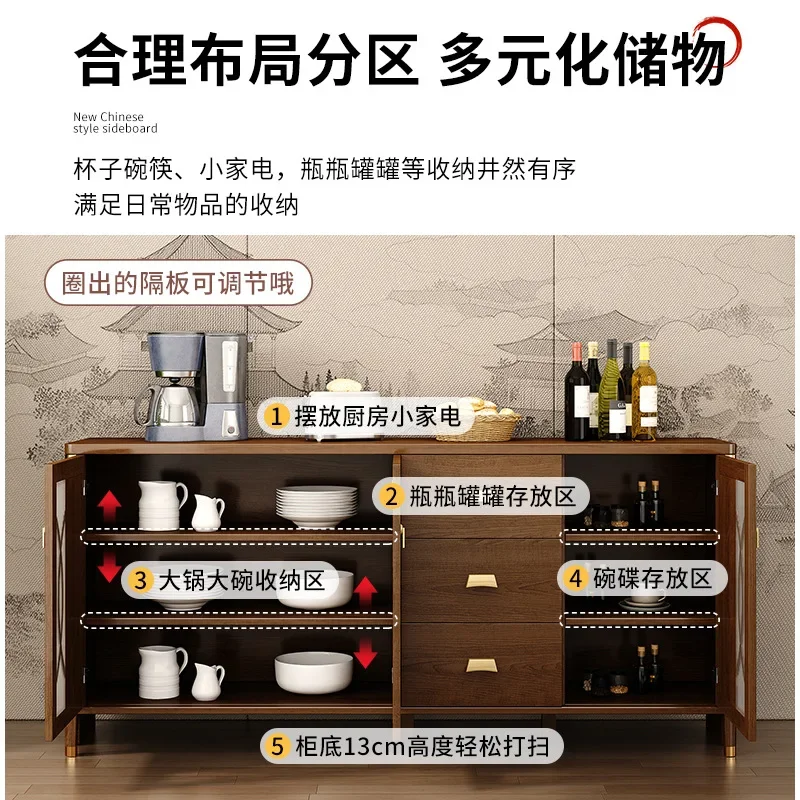 

Chinese-style side cabinet household living room dining room storage cabinet solid wood frame against the wall multi-functional