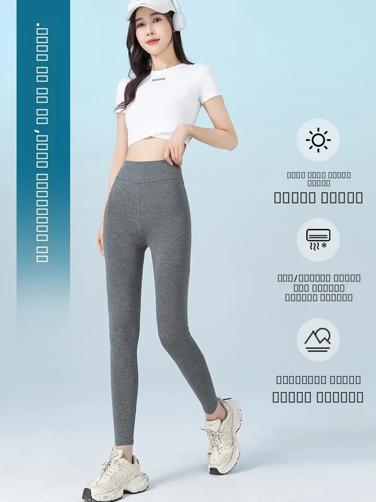 Ultracienkie spodnie do jogi z modalu damskie z wysokim stanem, wyszczuplające, chłodne, oddychające, elastyczne spodnie, jesienne okrycie wierzchnie, uniwersalne.