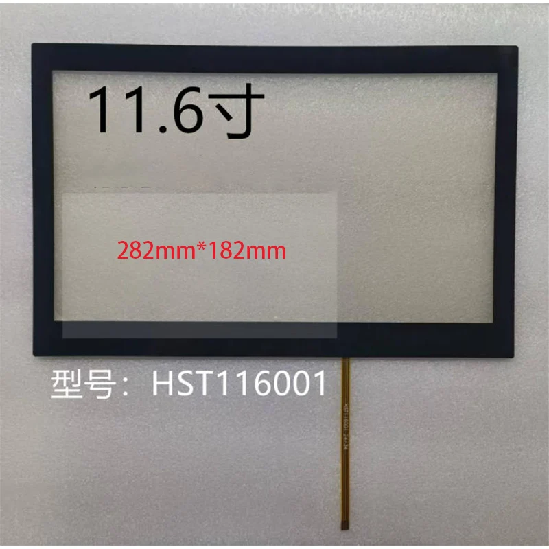 

Brand new original 11.6-inch touch screen with black border HST116001 touch resistor external screen
