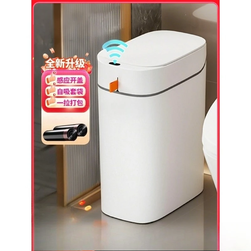 Auto Sensor Trash Can With Automatic Bag Laying Large Capacity Smart Dustbin For Bathroom Living Room
