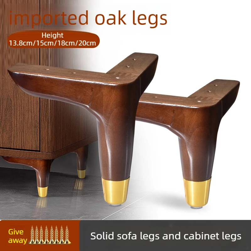 

4pcs Light Luxury Solid Wood Sofa TV Cabinet Wardrobe Support Legs Furniture Support Legs Coffee Table Cabinet Bed Legs
