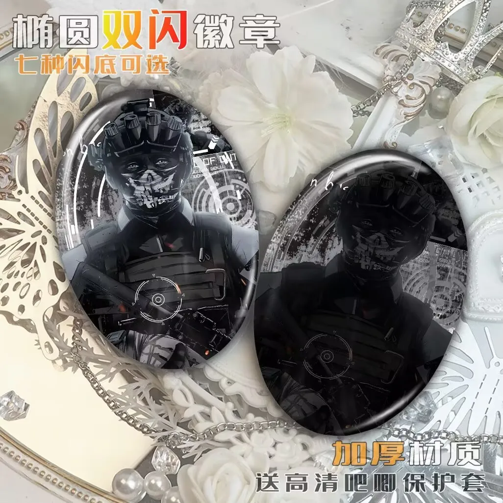 "콜 오브 듀티" 및 "고스트 키건 코니그" 타원형 반사 바 수집용 생일 선물 실버 양파 배지