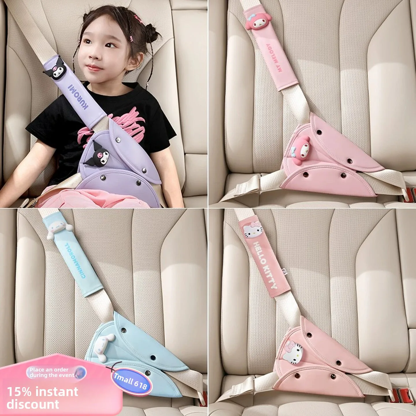 

Kuromi Kids Car Seat Belt Shoulder Protector Cute Doll Anti-Pinch Neck Protector Car Safety Accessory Seat Belt Accessories