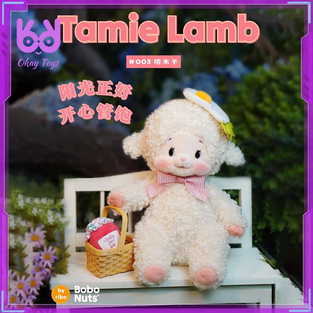 Bobonuts Tamie Lamb By Ribo Showa Wool Velvet Plush Toy Doll 30cm Cute Lamb Doll Room Ornament Figure Birthday Gift