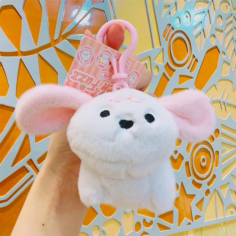 Cute PP Cotton Dog Plush Keychain Cartoon Mental Rotating Tail Key Ring Stuffed Beeping Peach Animal Pendant Boys