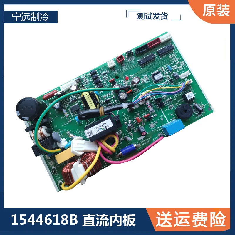 Air Conditioner Internal Machine Board KFR-26/35/50 Computer Board Fixed Frequency Frequency Conversion Brand New 1837550