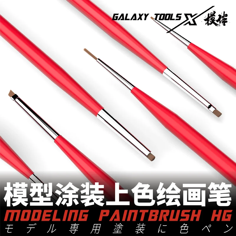 

Контур ручки Physiognomy, плоская ручка, модель звездной реки, косая пиковая ручка, сухая кисть, нанесение, раскраска T07A06-11, аксессуар