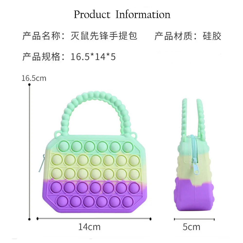 Popite Bag Toys Silicone Bubble Push Crossbody Bag Reliver Autism Ladies Bolsa Children Handbag Coin Pouch Purse Gifts for Kids