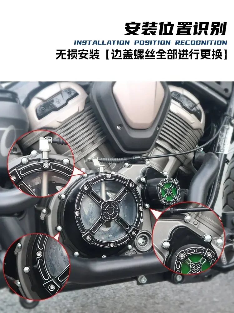 Ginjila Napoleon 450 수정된 투명 클러치 커버, 에어 필터 커버에 적용 가능