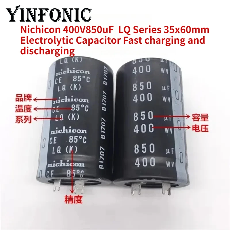 

2PCS/10PCS 850uF/400V Nichicon LQ Series 35x60mm 400V850uF Snap-in PSU Electrolytic Capacitor