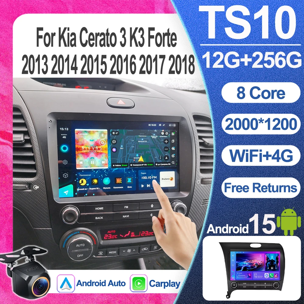 

Android 15 Car Radio For Kia Cerato 3 K3 Forte 2013 2014 2015 2016 2017 2018 2 Din Android 12 Multimedia Video Player Navigation