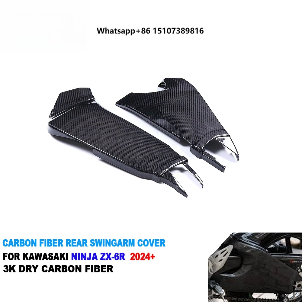 

100% Full 3K Dry Carbon Fiber Motorcycle Swingarm Cover Fairing for Ninja ZX-6R 2024+