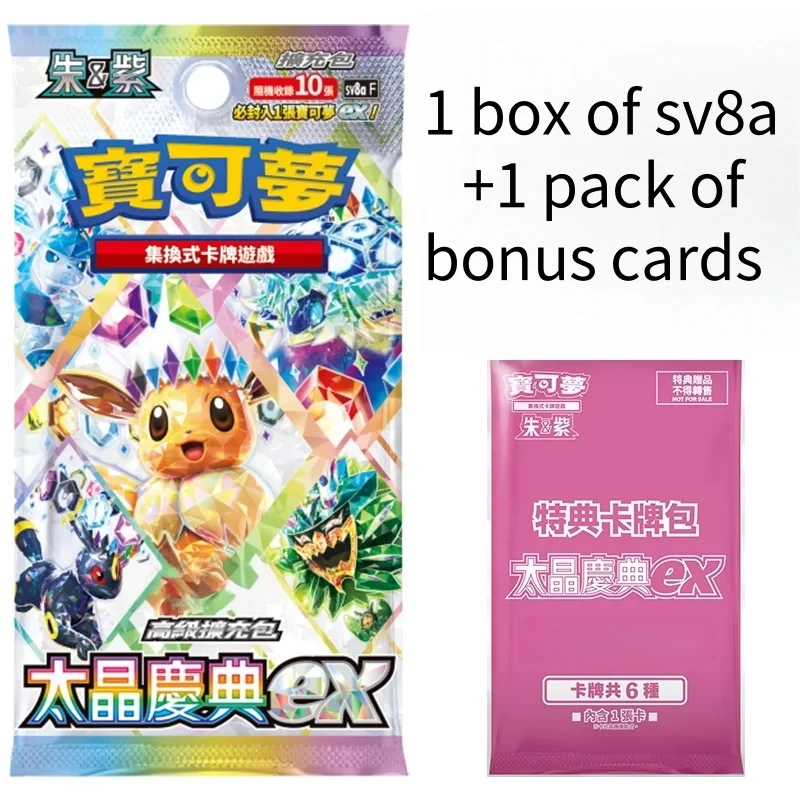 genuine-pokemon-cards-trading-chinese-ptcg-sv8a-f-eevee-celebration-booster-pack-taijing-celebration-custom-card-collection-gift