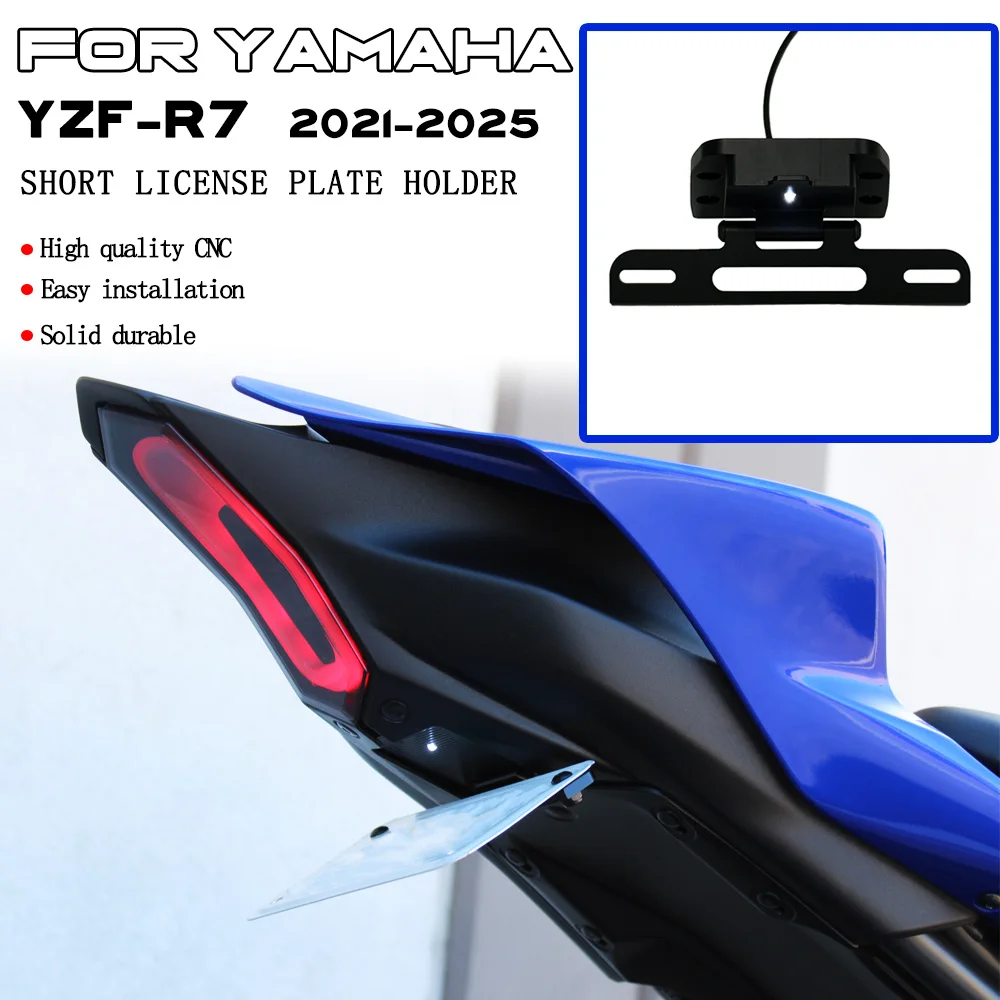

Для мотоцикла YAMAHA YZF-R7 R7 2021-2024 2025: Комплект кронштейнов для крепления номерного знака с LED-подсветкой и укороченным задним фонарем