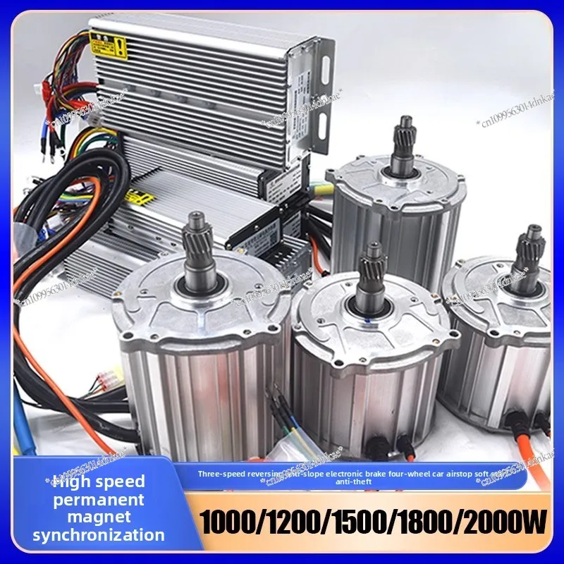 

Electric Tricycle Motor Controller 2000W60V72V Four-wheeler Permanent Magnet Synchronous Brushless Motor