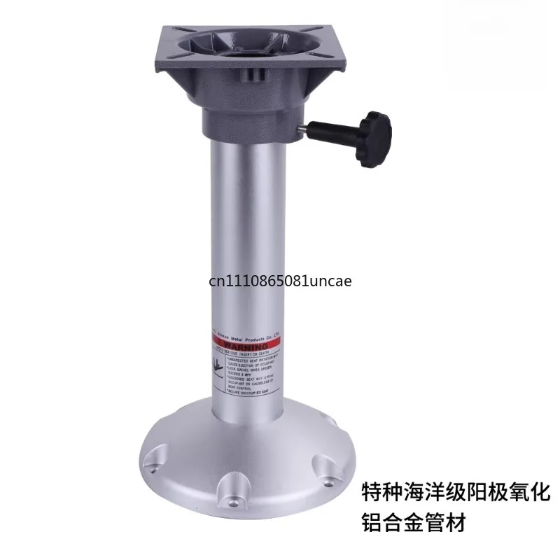 Marine Boat Seat Base, Aluminum Alloy Anti-Corrosion Rustproof Fixed Base for Driver Seat