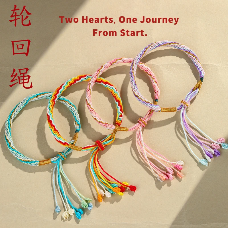 

Boat Festival Colorful Rope National Style Fish Tail Reincarnation Rope Hand-woven Men and Women Couple Best Friend Brace