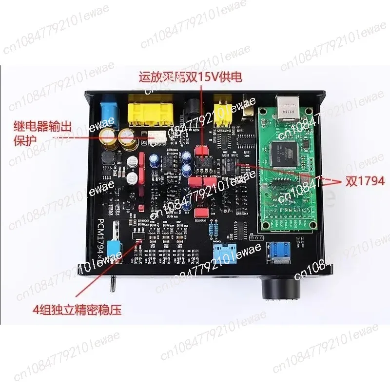 Dual Parallel PCM1794 Decoder QCC5125 Bluetooth 5.1 USB Sound Card Ear Amplifier Super CSR8675 5.0