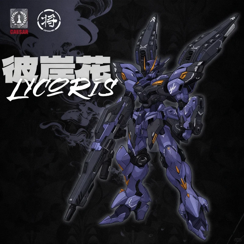 

1/100 Original Mecha Lycoris Assembly Model Kit Action Figures With Effect Parts Articulated Toy Display Decor Collectible Gift