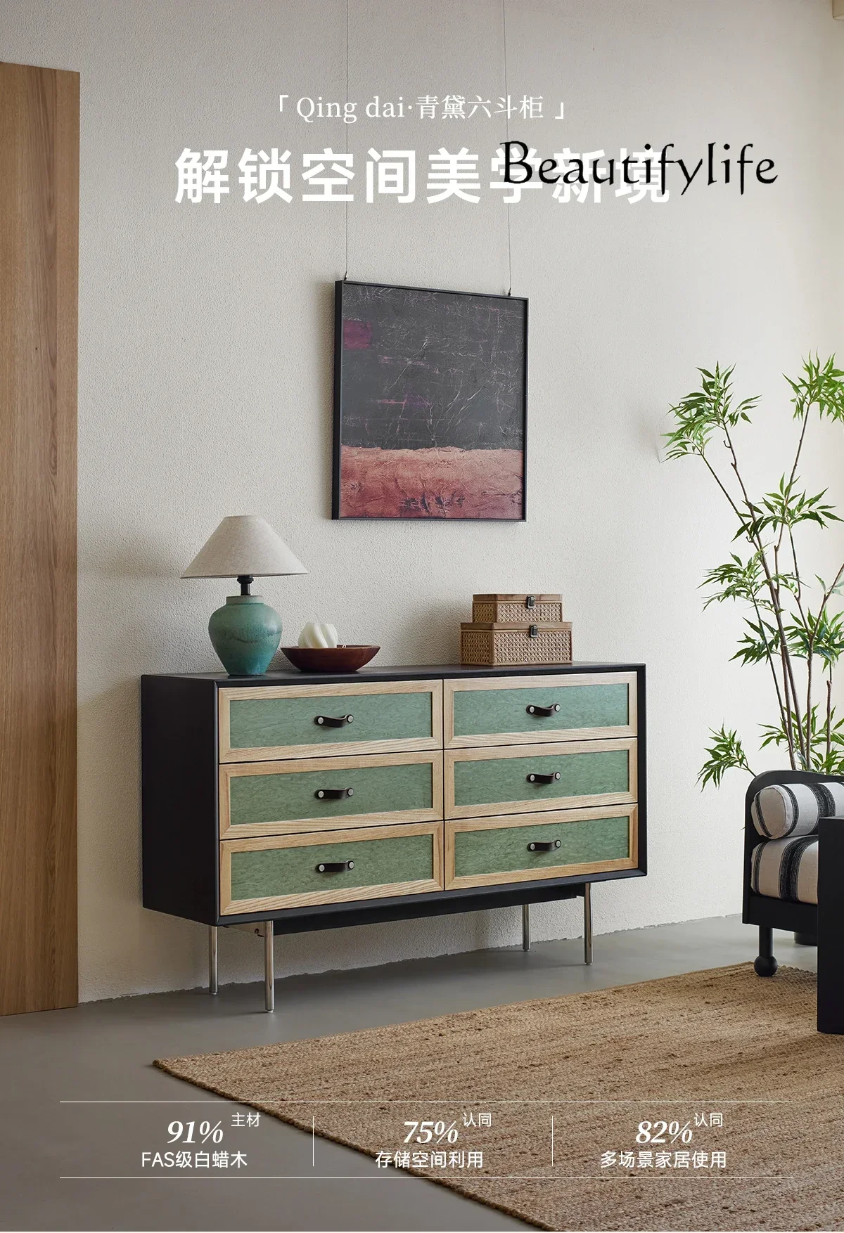 NN خشب الصندل الخفيف متوسط الطراز القديم خزانة جانبية من الخشب الصلب لغرفة النوم بجانب السرير وخزانة مدخل غرفة المعيشة #4