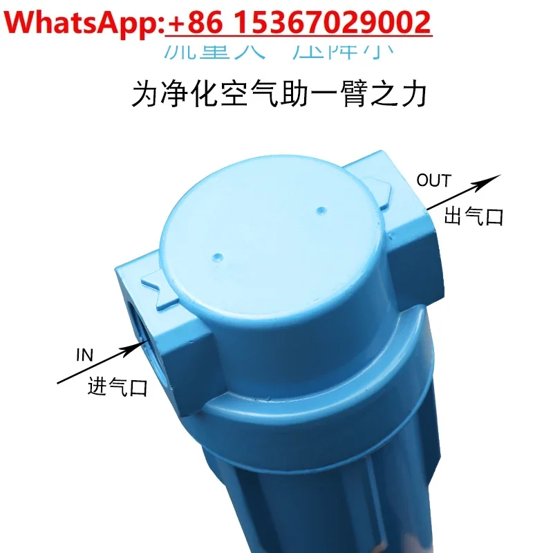 Compressed air precision filter A/T/C grade oil-water separator Air compressor Water removal Cold drying