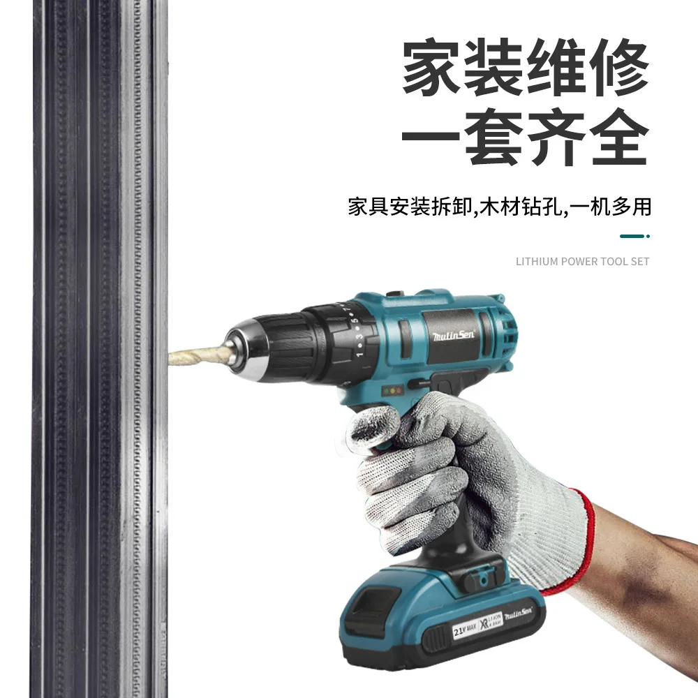 

Multifunctional hand electric drill tool