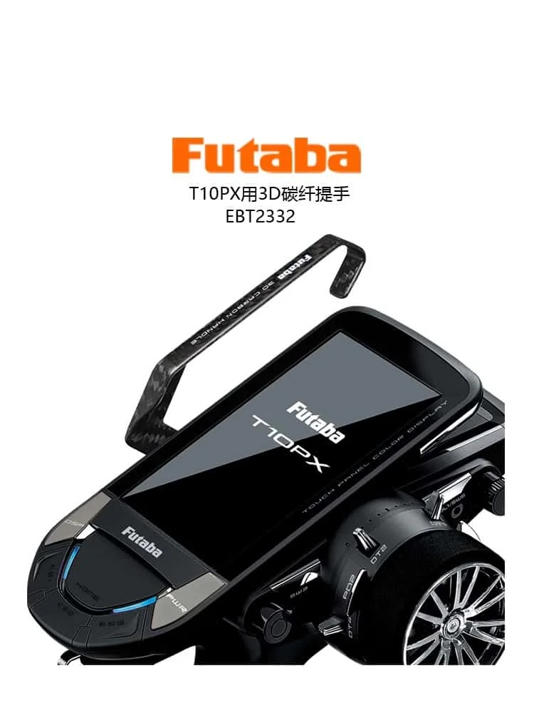 FUTABA T6PV T10PX 3D Carbon Fiber Handle EBT2332 Support Bracket