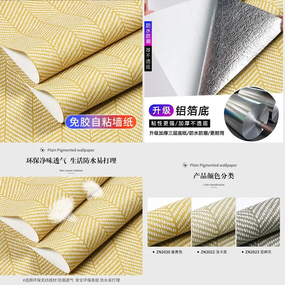 

Premium Linen Self Adhesive Wallpaper for Home DIY Woven Grass Peel and Stick Wall Stickers Thickened Waterproof Moisture