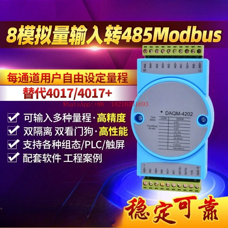 NEW  8-channel Collection 0-10v Isolated Daqm4202 Analog Input Module Modbus 4-20mA To RS485