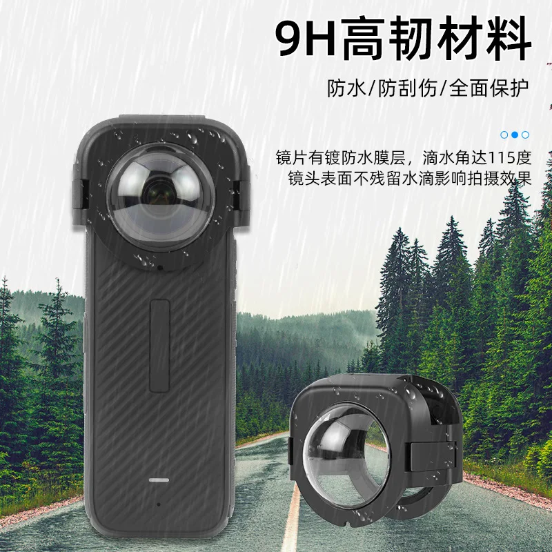 For Insta360 X4  Optical Glass Lens Guard Protective Cover