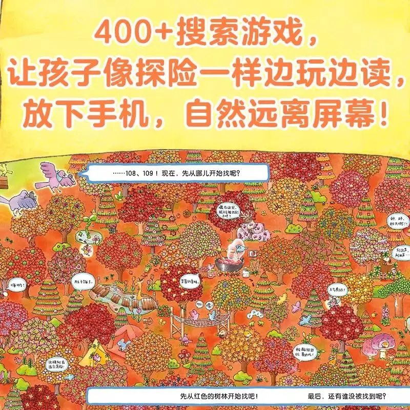 إصدار Read-allud: 109 حدثًا رياضيًا بطابع حيوانيًا مع ألعاب تفكير منطقية بعمر 3-6 سنوات #3