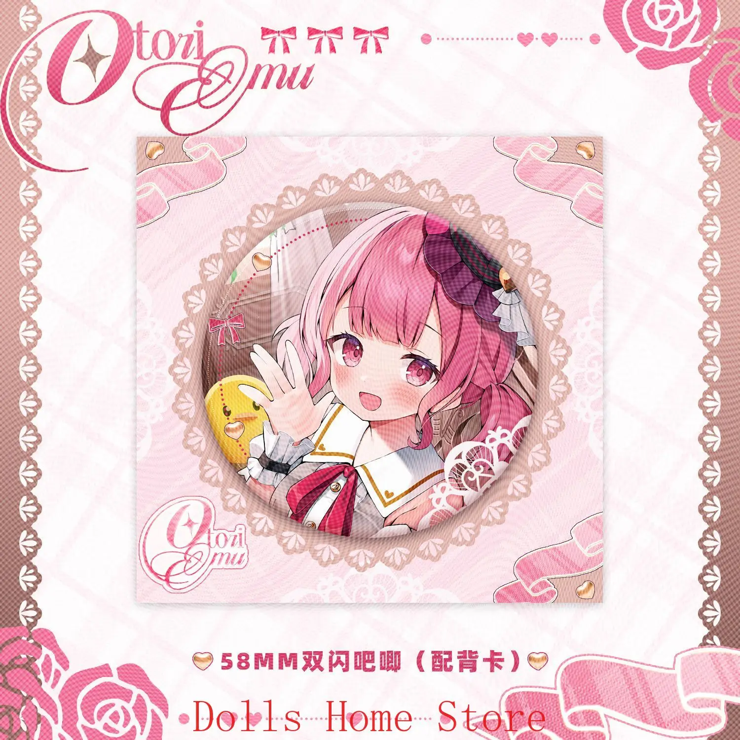 Anime Sets Project Sekai Otori Emu Acrylic Stand Ornaments Brooch Cartoon Figure Badges Colored Paper Small Card Collection Gift - view 4
