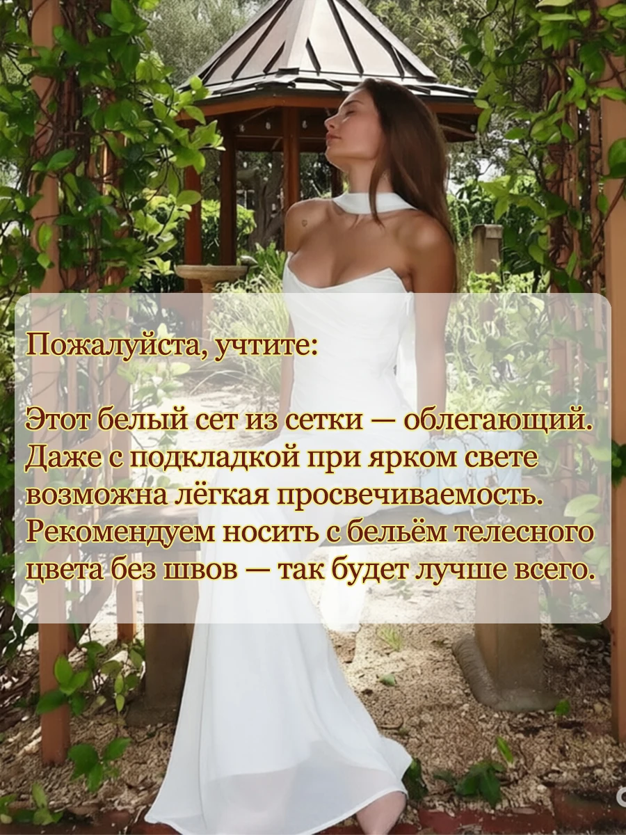 Mingmingxi Summer Women 2 Piece Dress Set 2026 Strapless Crop Top and Maxi Skirt Set Mesh Corset Top Wedding Guest Party Dress image 5