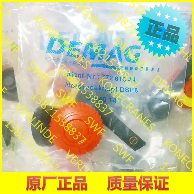 

202, Германия, DEMAG Demag, крышка аварийной остановки, крышка кнопки аварийного тормоза DSE8 77261644