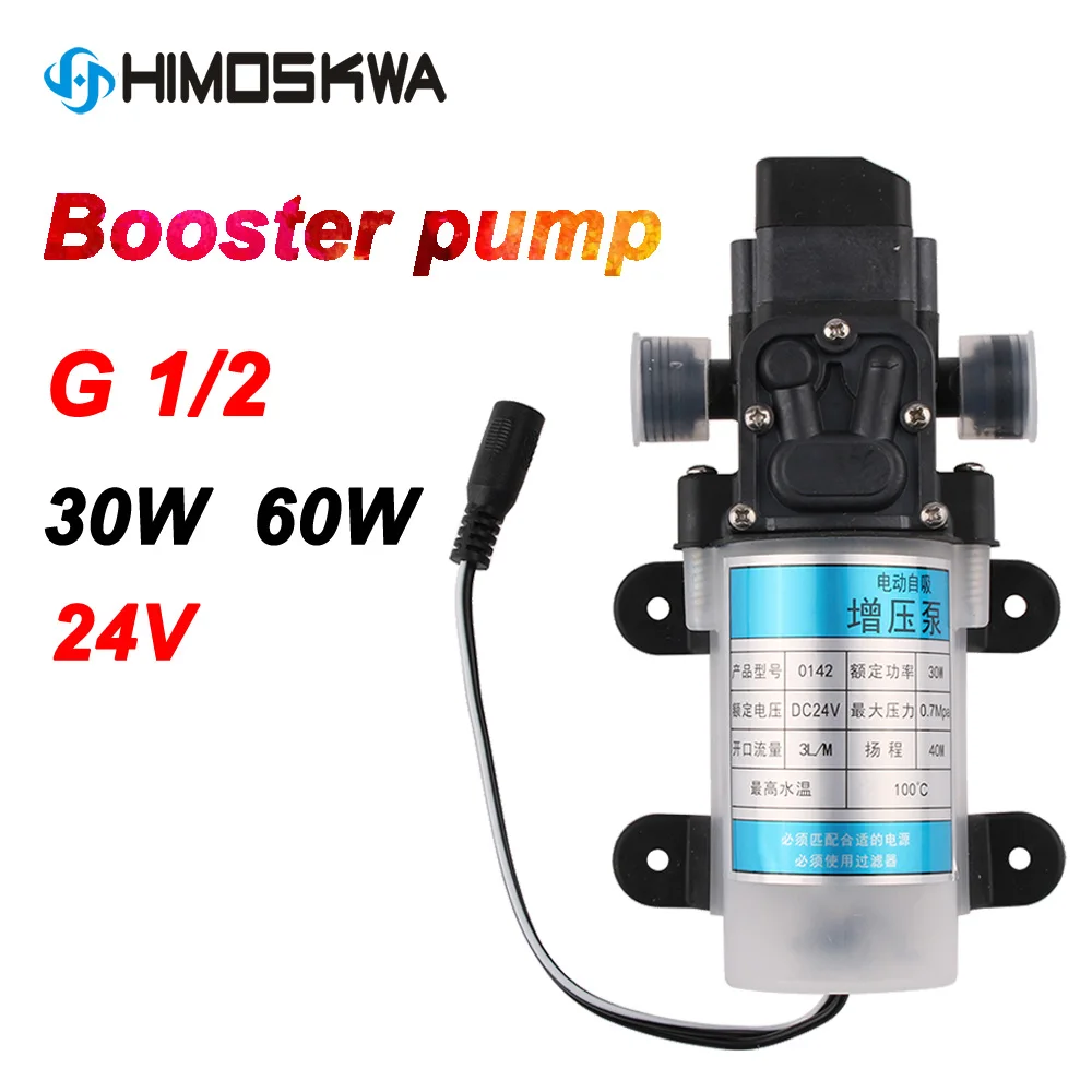 

Direct drinking machine diaphragm pump water purifier pure water machine self-priming water pump G1/2 24V 30W 60W