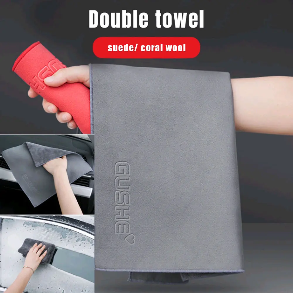 1Pc Multipurpose Super Absorbent Car Drying Towel Suede & Coral Velvet Double-sided Car Cleaning Cloth Universal Auto Towel