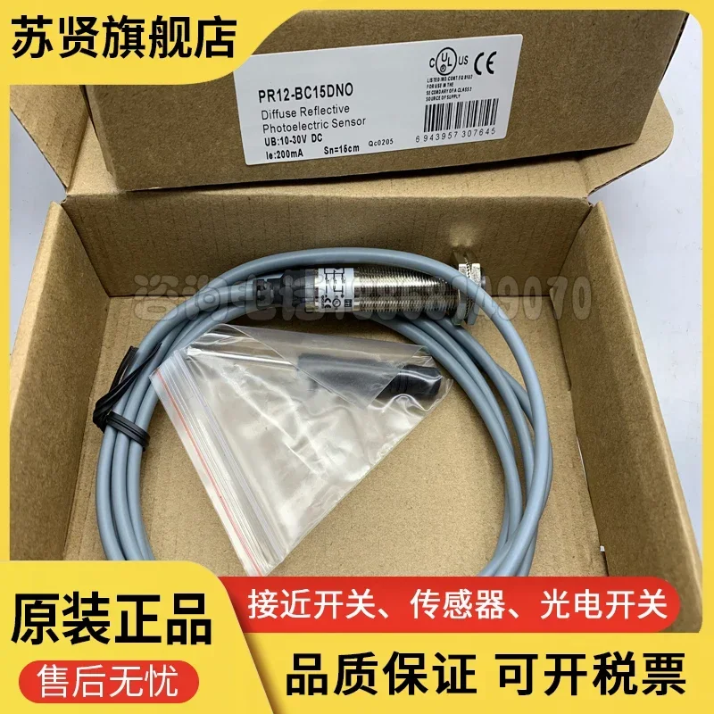 A marca PR12-BC15DNO PR12-BC15DPO é ZCHSHE